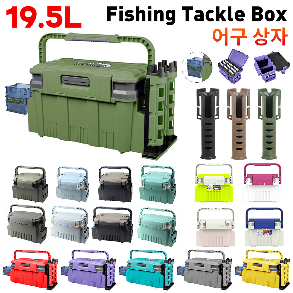 Fishing Kayak Crate - 19.5L Fishing Tackle Box Multifunction Fishing