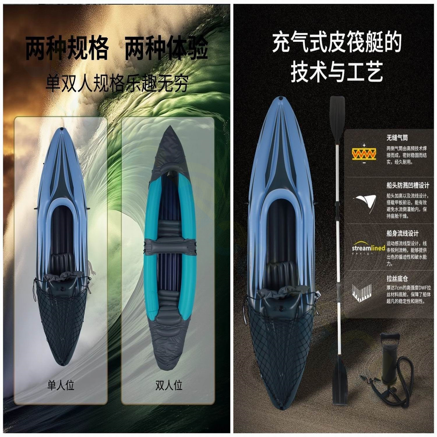PVC Inflatable Kayak Canoe 1 P - Fishing Kayak Inflatable recension och pris