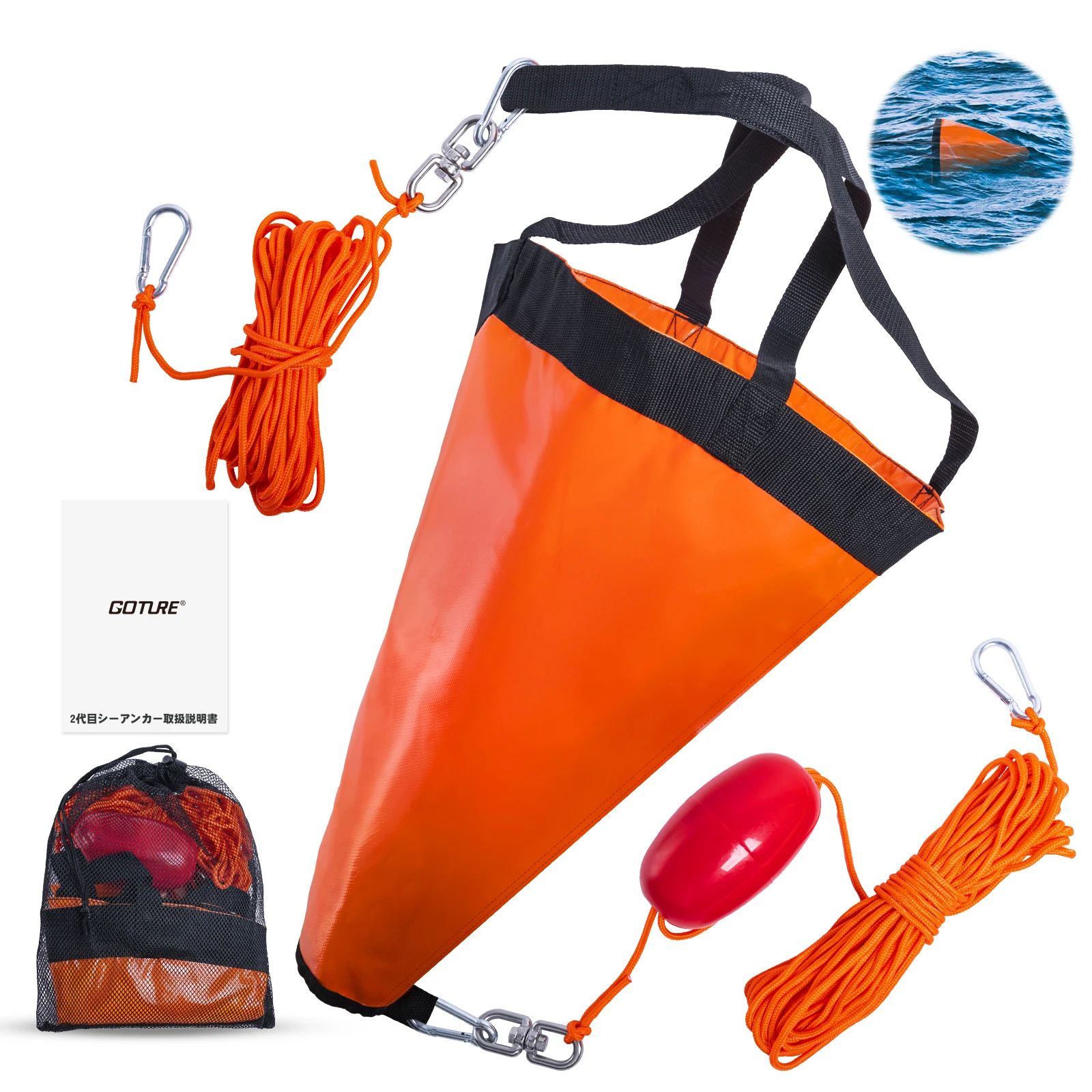 Goture Sea Anchor Drift Sock，S - Fishing Kayak Anchor recension och pris
